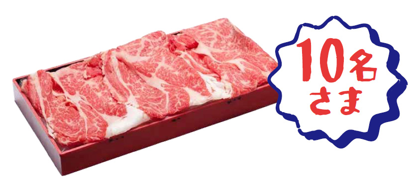 佐藤食肉あがの姫牛肩ロースしゃぶしゃぶ用